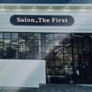살롱더퍼스트