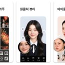 SNS스마트폰 활용 사진편집 영상 제작 | 무료 사진 편집 어플 추천 top5 스마트폰 사진 편집앱