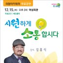 의왕충전소 이미지