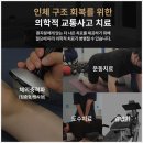 월곡한의원 이미지