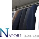서울옷수선 이미지