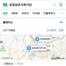 송정축산 이미지