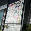 1979옛날곱삼 네이버블로그