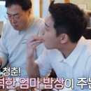 카페구들장 이미지