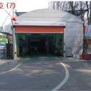 구장주유소 이미지