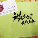 앤서니협동조합 이미지