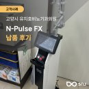 유지호비뇨기과의원 이미지