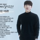 동탄 붙임머리 길어지다 펌 염색 클리닉 가능한 유일한 곳
