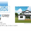 주택인테리어 이미지