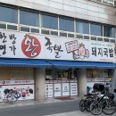 (주)한방명가