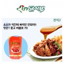 (주)닭사부 이미지