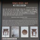 해련사 동래부 인상 이미지