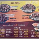 부라보쪽갈비 김량장점 이미지