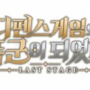 주식회사 닥터라곰 인벤