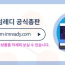 유연아임케어