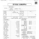 한빛기술단 이미지