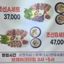 가마솥수제순대국밥 이미지