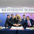 더세종