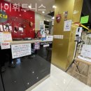 스카이휘트니스 이미지