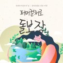 이든농장 이미지
