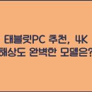 결대로PC 이미지