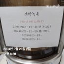 손*훈 - 영덕군 군청길 | 손*훈