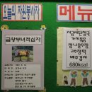 음성군 노인복지회관 이미지