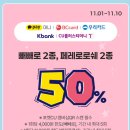 CU오페라점 이미지