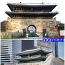 사대문 이미지