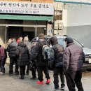 밥 해주는 사람 이미지