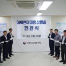 낙동강유역환경청 이미지