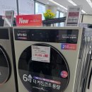 워시샵 | LG전자 베스트샵 세탁기 워시콤보 구독 후기 😎