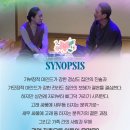 사회적협동조합공연제작소마당 - 중구 성안1길 101 | 울산 공연 추천 뮤지컬 어차피패밀리