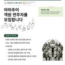 시립광진청소년센터 대극장 이미지