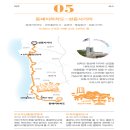 두산마을회관 이미지