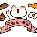 원조완도실내포장마차 이미지