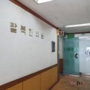 팔복한의원 이미지