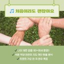 고리울초 이미지