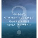 어포메이션