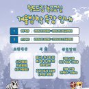 여름방학특강 (포토샵 기초반) | [공지] 파주/운정 방학특강 기초반 1월 활동 후기! - 기본기, 건강, 성장을 함께 만든 한 달 | 월드드림...