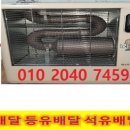 오목천주유소