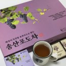 soom | 카페인없는차 맛있는차 숨soom 송산포도 건강차 와인레드티 후기