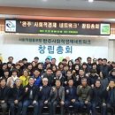 완주마을공동체사회적협동조합 이미지