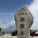 6월둘째주말 소백산비로봉후기
