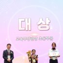월곡초교 이미지