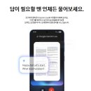 척척박사 스마트폰활용 이미지