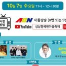지센성남