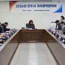 진주축산업협동조합 이미지