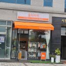 올치까까 이미지