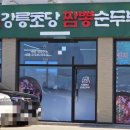 화개농협주유소 이미지